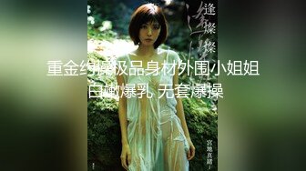 站街女探花嫖客老司机城中村性地探秘连续快餐两个几十元的站街女