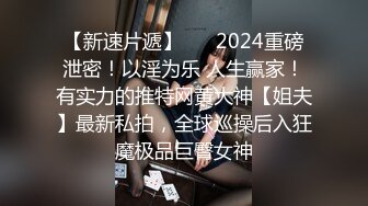 熟女中学美术老师下海拍片！露脸眼镜御姐 丰满大奶子骚气横生 特写白虎穴后入操逼！