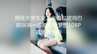 漂亮清纯美眉吃鸡啪啪 小娇乳 小粉穴 表情可爱 被大肉棒无套输出 射了一肚皮