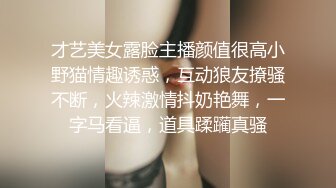 闷骚大学生美女身材性感翘臀