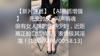 精東影業 JDBC029 為了業績出賣身體的女房仲 鍾宛冰