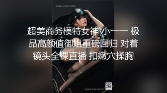 前方高能！对话刺激骚婊子的狂野偷情 ，疯狂后入大屁股