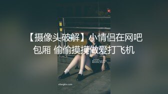 7-20好色之徒嫖一个极品大奶妹，看到大鸡巴笑够呛，操起来就爽了