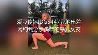 皇家华人 KM-007 上司的诱惑- 叶宸欣(张欣妍梁云菲)