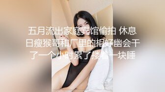 人妻自慰最后一个视频。