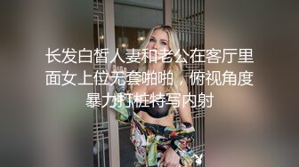 嘴里含着老公的肉棒 小骚逼里享受着单男的冲击