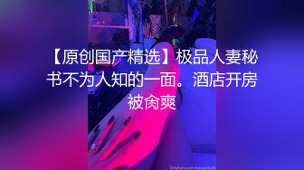  全身是宝--巨乳童颜尤物级主播么么叽，‘一直舔他他受不了’，又长又大的屌