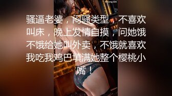 外站流出劲爆资源绝美女装大佬艾爷上演被捆绑强制榨精