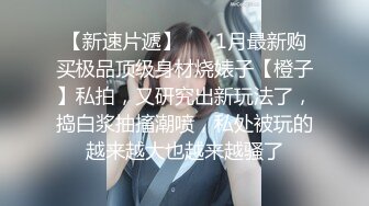 大奶美眉吃鸡啪啪 吮吸硬鸡巴主动坐上去是让你男朋友的愤怒消退的最快方法