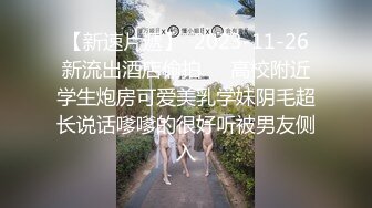 超清纯反差萝莉女高学妹『小余』✿被主人口交无套啪啪调教视频流出，小骚逼灌满精液流出的样子超级淫荡反差！