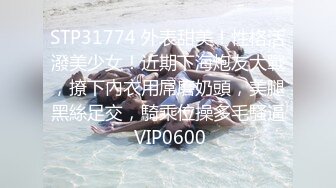 2/1最新 圆乳翘臀御姐范美女湿身诱惑露脸口交浴室洗澡花样多VIP1196