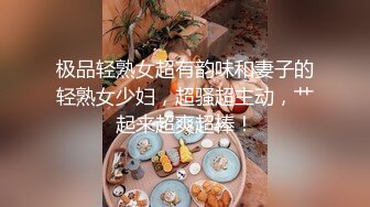 性感少妇  穿上黑丝骑在身上舌吻调情  站立扶着沙发后入  搞不出最后舔屌撸射