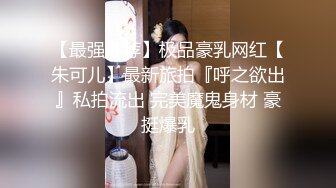 【网曝门事件】汤不热疯传爆红珍奶拉面帅老板带女友3P自拍流出 后入速插真刺激