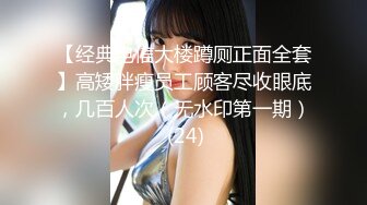 推拿按摩温泉洗浴中心小青年包房全套服务大奶白嫩美女技师身材火辣多种项目爽歪歪最后用肉棒征服这个骚货