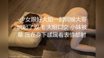 2024年，【超精品】，JVID新晋模特妹妹，【甜甜儿】，大尺度视图新作，清新可爱，三点尽露