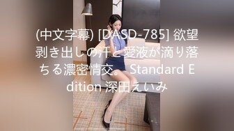 《情侣泄密大礼包》高冷反差婊真实面目被曝光