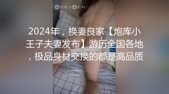 『甜美游戏2』玩偶姐姐醉酒姨妈期被富二代无套强操