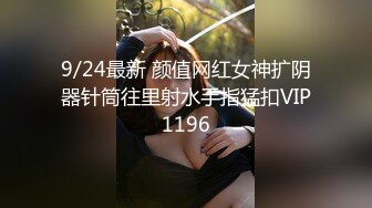 正宗校花下海【哥哥的小迷妹】极品美乳~终于被操~啪啪大秀 (4)