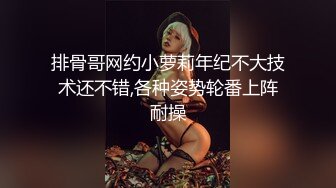 【淫尿交尾】(下集) ：上班族们工作结束后的疯狂派对！