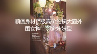 这妹子欠我三千块钱，她没钱还了决定用身体抵债。