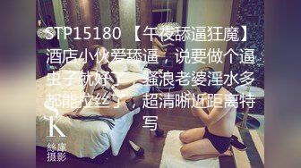 约00后极品丰满妹子 身材诱人蜜桃臀 小伙骗美女戴上眼罩偷偷录下来