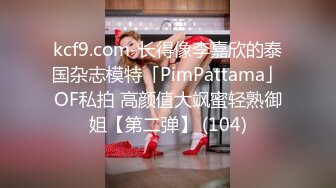 STP25025 【绿播转黄甜美系颜值女神】美腿粉穴大尺度自慰，翘起美臀跳蛋猛塞骚穴，手指磨蹭洞口，舒服的浪叫呻吟，嗲嗲很好听