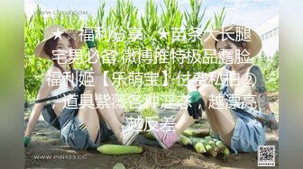 操年轻极品大奶妹 穿上牛仔裤屁股很翘