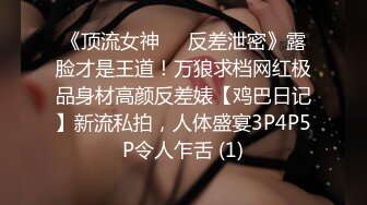 午夜激战教师妻4