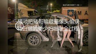 泄密流出火爆全网嫖妓达人金先生再约零零后萝莉小妹骑坐鸡巴