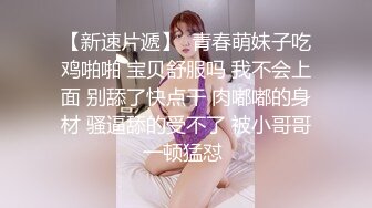 女秘书为了保住工作勾引老板上床