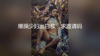 小姓奴已经累瘫0532