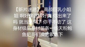 强推空姐合租女室友（21部完整版视频已上传至下面简界免费看）