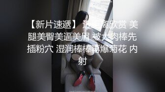 [2DF2]原创国产av剧情寂寞女友性欲太强帮男友网购内裤也能让小穴湿透1080p高清版 - soav_evMerge [BT种子]