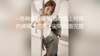 ✿娇嫩菊花✿被主人开屁眼了 两个洞里都插满了 以后会不会插两根肉棒 子 爆插白嫩小母狗的小屁股 不听话的狗狗就应该狠狠的惩罚