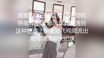 星空传媒 XK8136痴女姐姐对妹妹男友的榨精行动