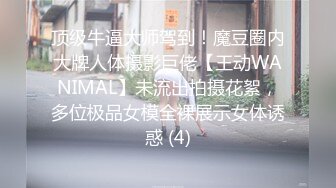 【新片速遞】  ✨ONLYFANS稀有高质量华人极具反差感留学生「哀伤小姐」「Sad Miss」极品美腿模特身材面具女【第四弹】[3.3G/MP4/1:16:43]