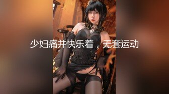 商场女厕小手电补光偷拍多位美女小姐姐的肥美嫩鲍鱼 (1)