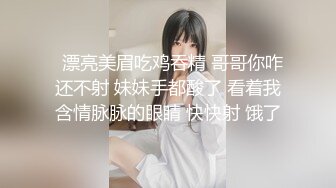 STP23070 喵喵是个猫马尾辫极品颜值美女  半脱下内衣揉捏小奶子 拍打白皙翘臀很Q弹  掰开小穴特写  洞洞很小大黑牛震动