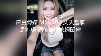 第一白虎美穴18极品萌妹  扎着麻花辫黑白丝袜  翘起双腿给你看小穴  按摩器