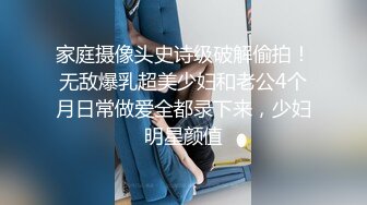 公司上班勾搭很久才带到家中的长腿美少妇,纤细大长腿,性感美翘臀在客厅各种干逼受不了跑到洗手间又被后插