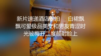  黑丝大奶人妻吃鸡啪啪 在家撅着大肥臀被无套输出 内射