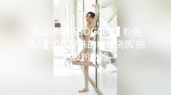 ✿甜美尤物✿清纯可爱女神〖桥本香菜〗继母的肉体 闯入后禁区 内射了美足小妈的骚穴，美乳丰臀极品身材反差