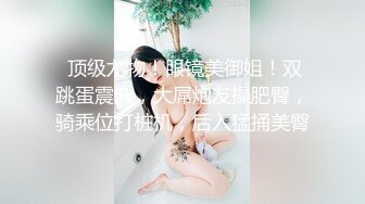 深夜寂寞美女 主动上门求艹-甜甜