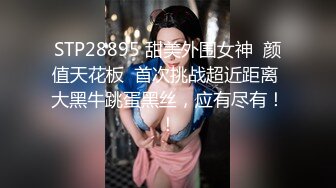 《頂級女神☀️最新啪啪》露臉才是王道！極品巨乳肥鮑外圍綠茶婊【顧靈曦】私拍，口交打炮全自動妳的女神有錢人的母狗～原版高清 (10)