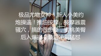 穿着牛仔裙防狼裤的美女 还是没有防住本狼