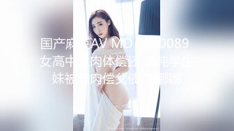 极品女神 劲爆网红美少女【柚子猫】震撼性啪新作-命运中的斯卡塔赫 COS嗜血女神被操