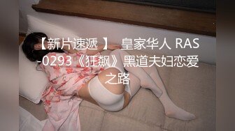 约操尤物外围美女，大长腿美乳，穿上黑丝沙发后入，小马拉打车，搞的多是水