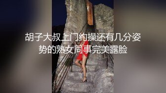 水疗馆女技师TP客户半套水磨，洗澡乳推再到床上玩，用屁股摩擦口交舔屌，口活不错最后撸射