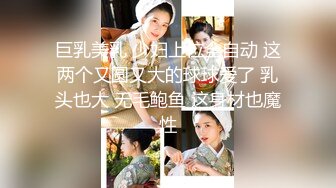 【肌肉佬探花】（第二场）偷拍极品外围女神，丰乳翘臀魔鬼身材风骚尤物，猛男激战淫声浪语娇喘不断，高清源码录制