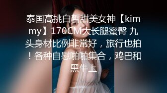 3000元酒店约啪穿着贵气时尚的大美女,收完现金床上激战,鸡巴刚插痛的大叫